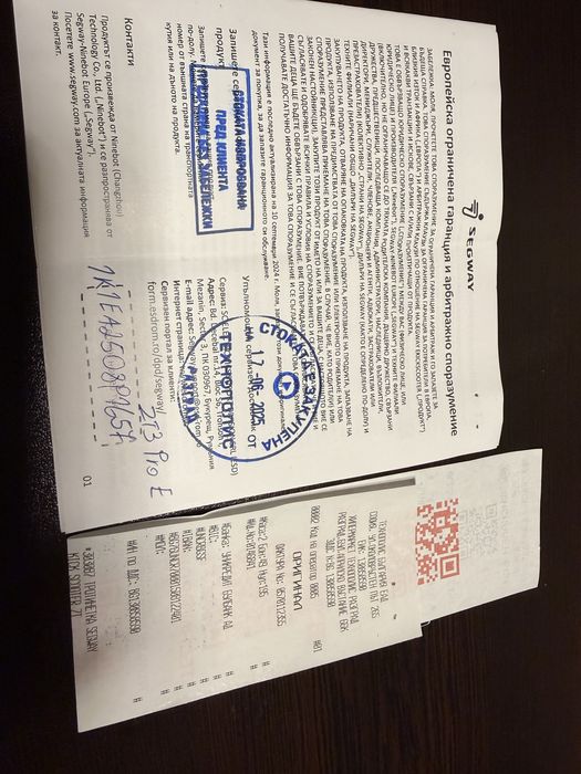 Електрически скутер SEGWAY  ZT3 PRO чисто нов