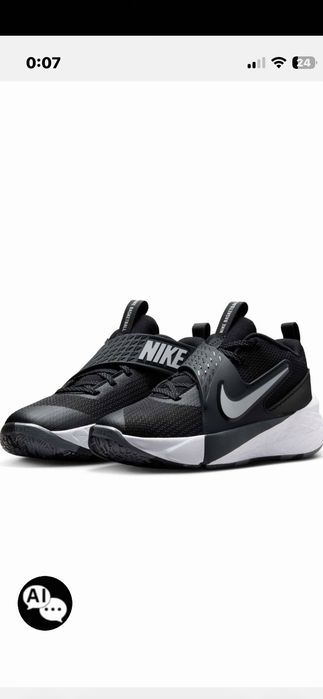 Маратонки за баскетбол NIKE TEAM HUSTLE D 12 GS