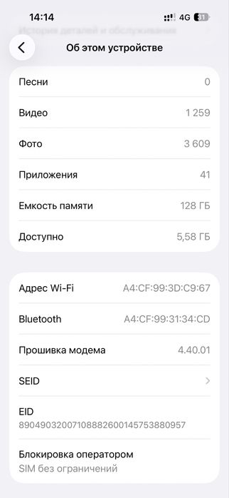 Iphone 14 pro 128 gb