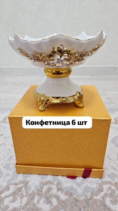 Брошка посудалар