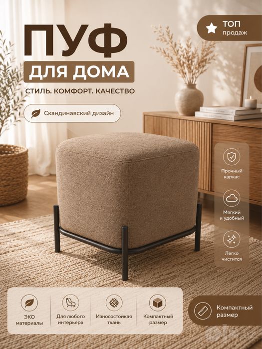 Хит продаж, который влюбляет с первого взгляда!