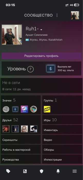 Steam акк сатылады