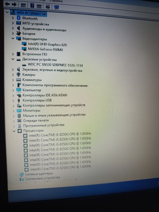 Hp probook core i5 8250u 8/512gb ssd m2