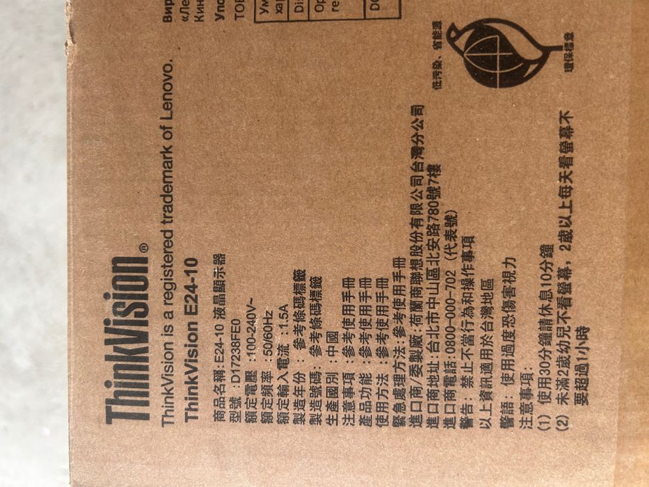 Монитор Lenovo ThinkVision E24-10