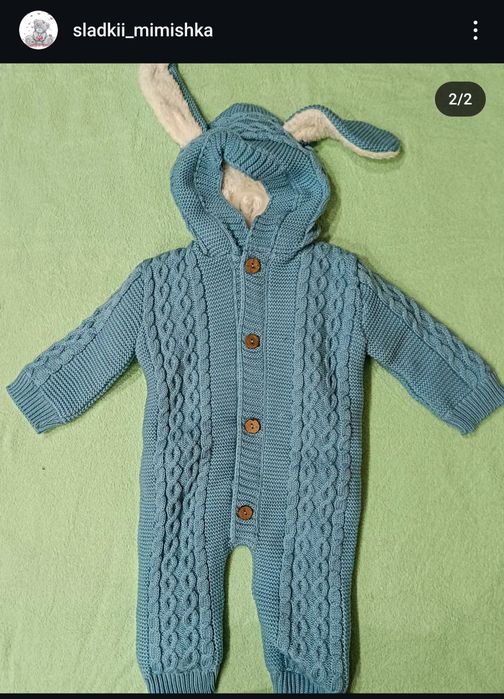 Продам вязаный костюм