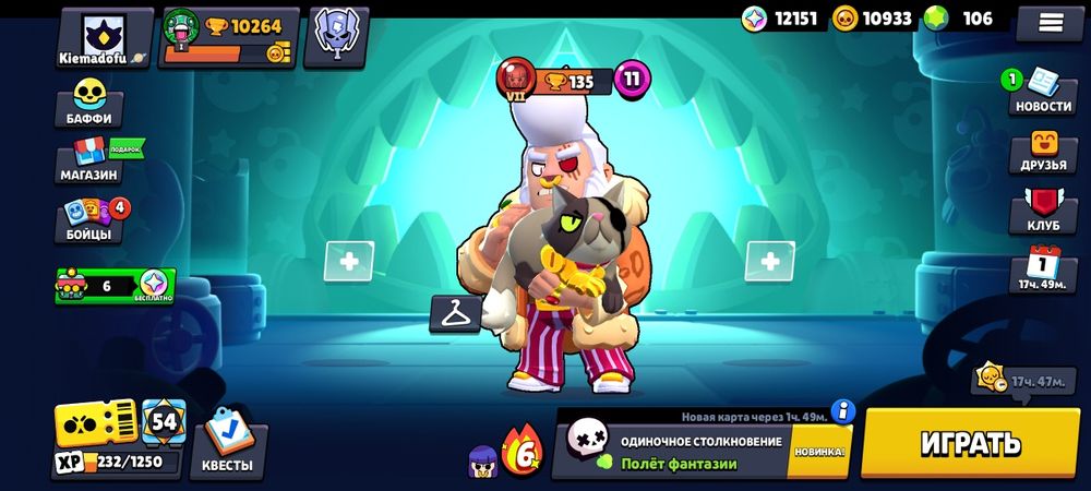 Аккаунт бравл старс