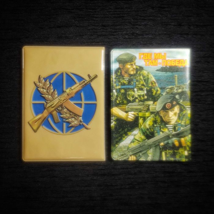 Обложка для Паспорта.