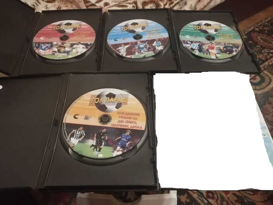 DVD колекция: Най - добрите голове на... Моля прочети описанието