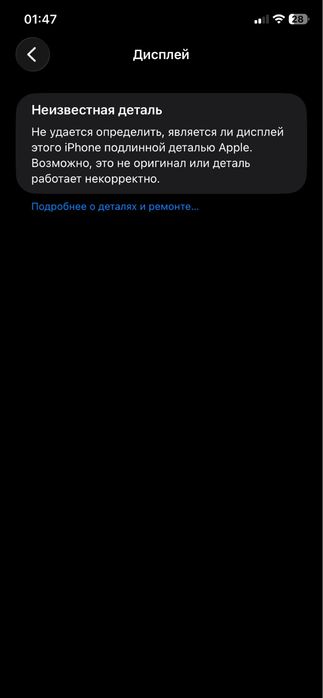 Айфон 11 64gb.