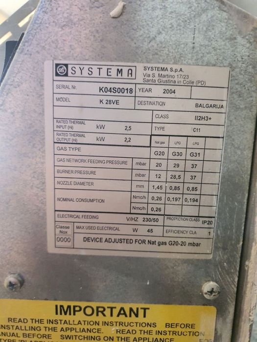 Газов конвектор за стена