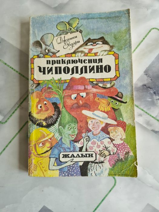 Детские   сказки