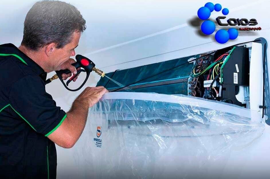 Ремонт кондиционеров заправка кондиционера обслуживание кондиционер