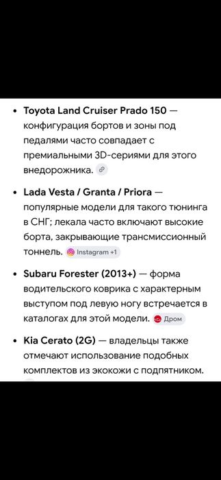 Продаётся коврики