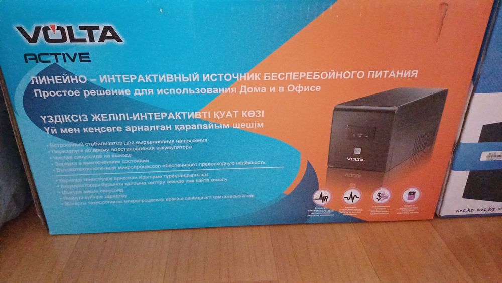 Источники бесперебойного питания ИБП УПС VOLTA 1500VA