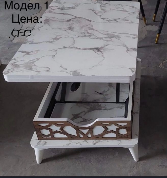 Холна маса която може да се превърне в трапезна