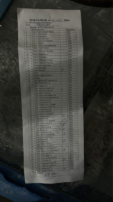 Продается Алабай сучка