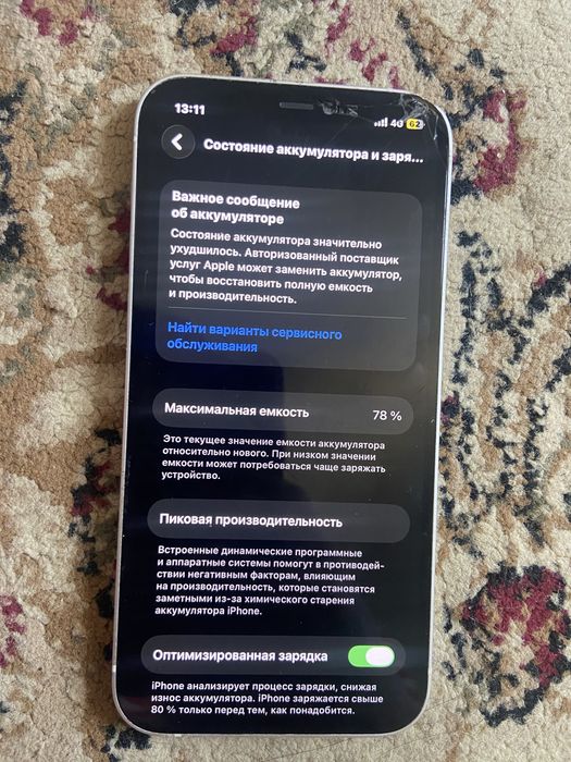 Продам телефон iphone 12