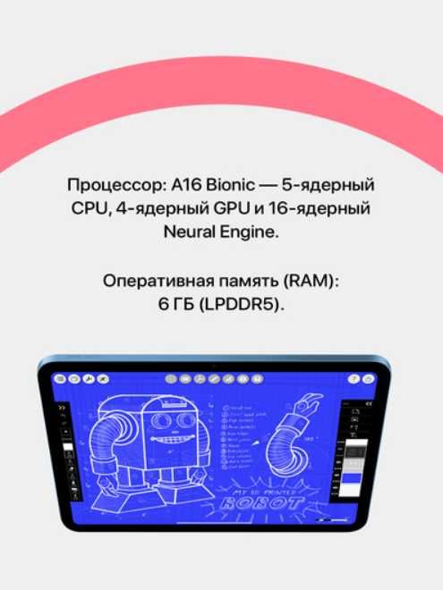 iPad 11 a16, iPad, planshet, iPhone, Apple