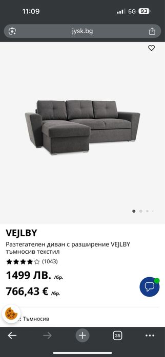 Тъмносив диван VEJLBY