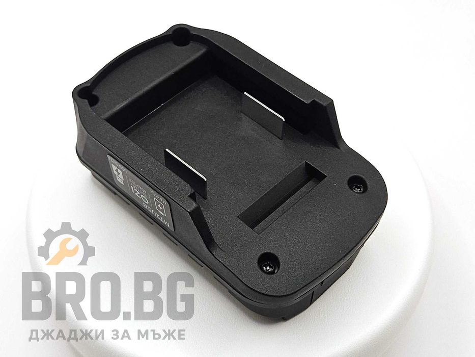 USB зарядно Power bank - батерия Parkside Dewalt Makita Bosch Einhell Milwaukee