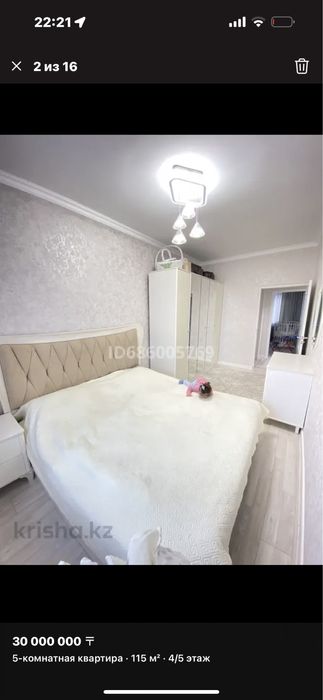 Спальные гарнитуры