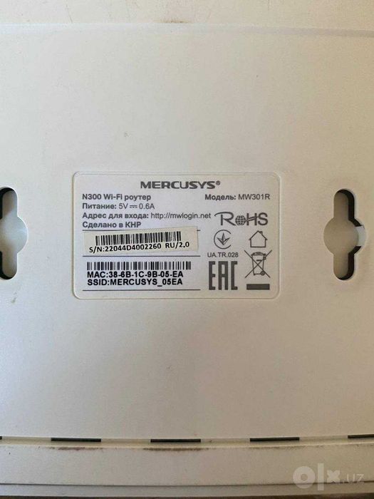 Роутер Mercusys MW301R