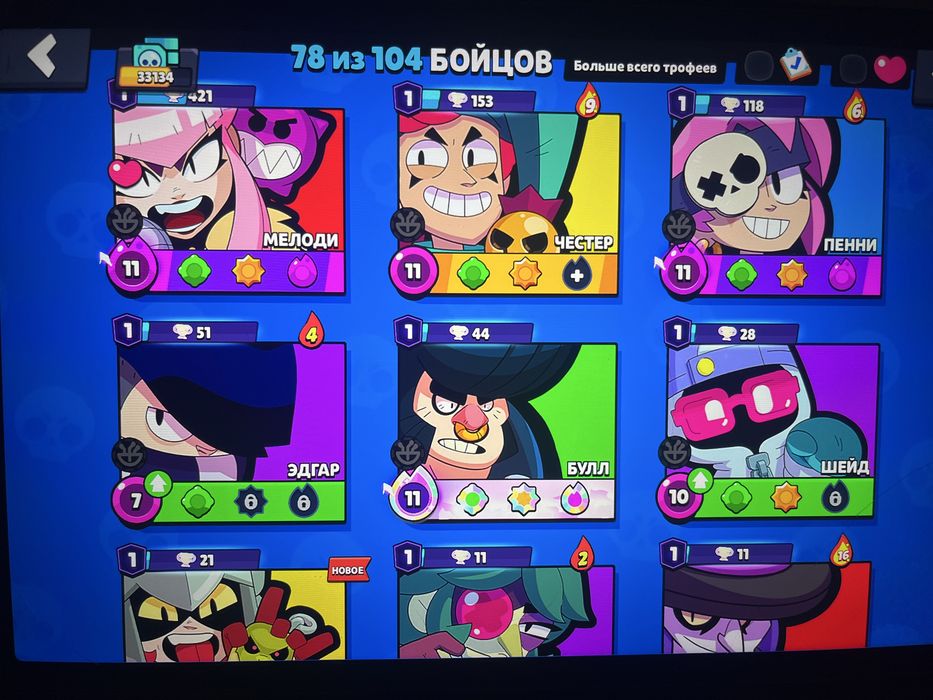 Brawl stars акаунт