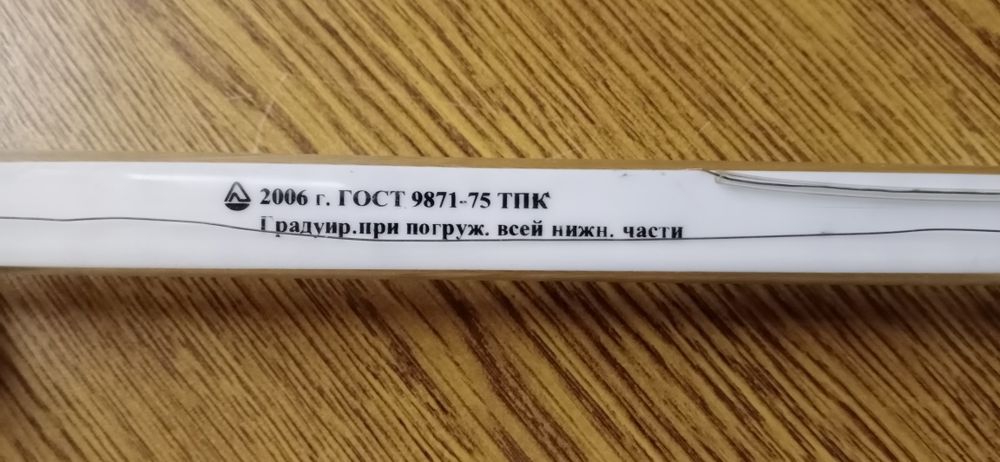 Продам термометры электроконтактные