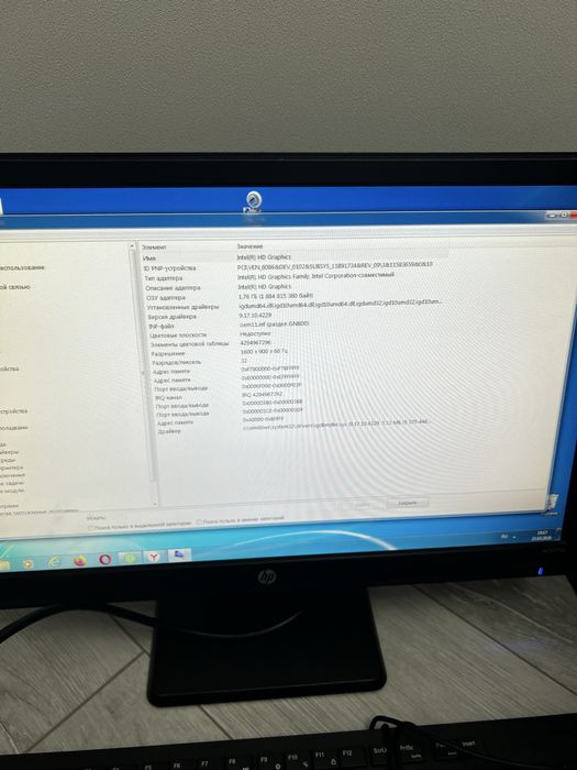 Продам ПК комплектом