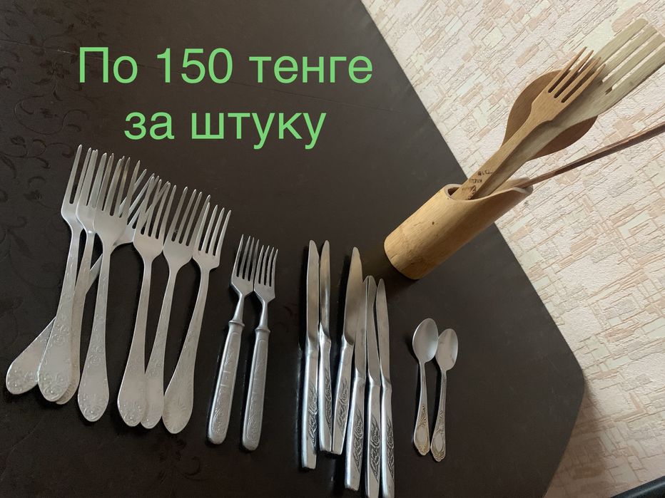 Кухонная утварь, чашки, тарелки