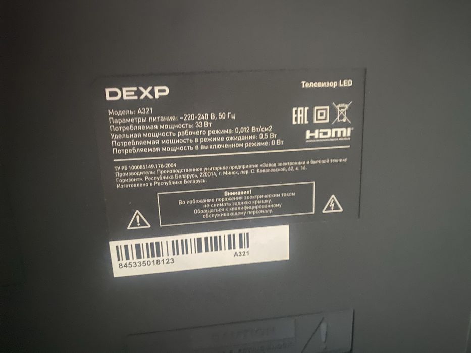 Dexp a321 телевизор на запчасти