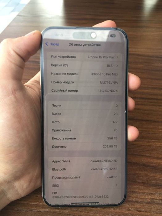 Iphone 15 pro max 256 tali