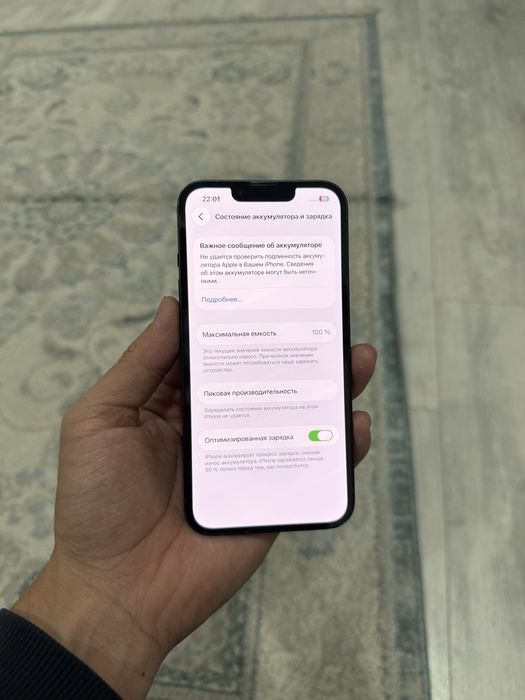 Айфон 13 128gb 100%