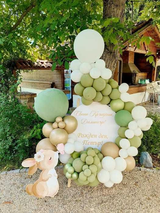 Украса балони за абитуриентски бал,погача, кръщение,рожден ден, юбилей