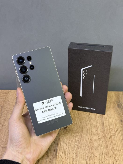 Samsung S25 Ultra 256 GB | Mobile Zone
