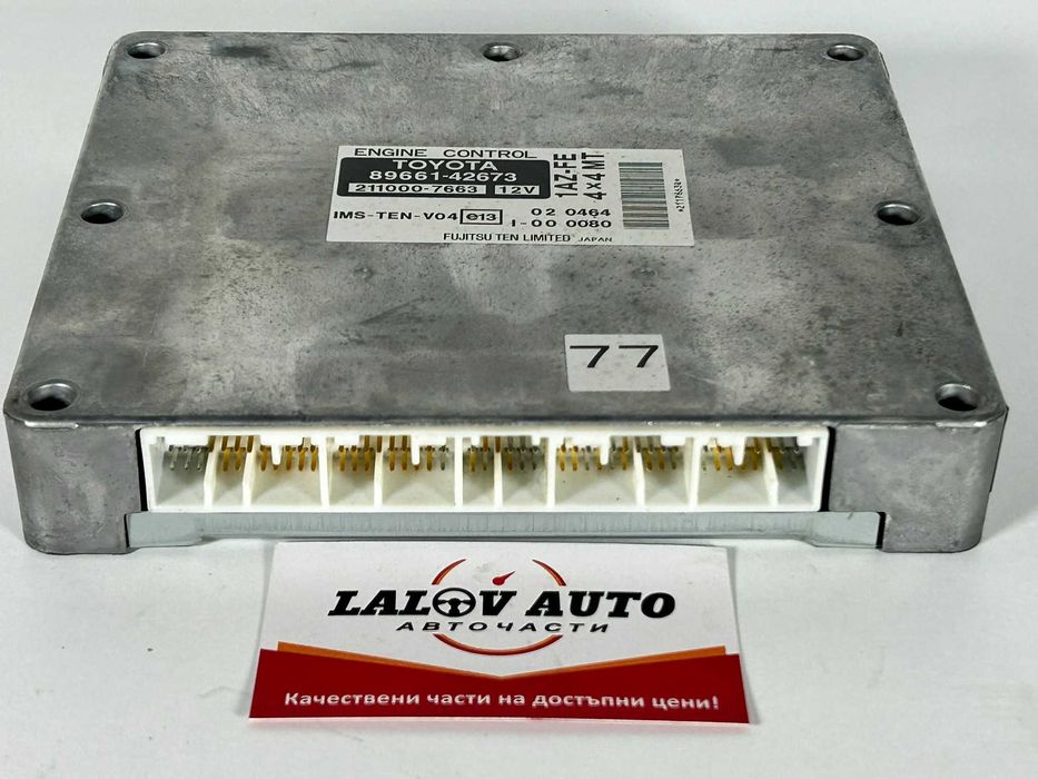 Компютър Двигател Тойота Рав 4 2-ра Генерация 2.0i (00-06г) Kompiutar Dvigatel Toyota RAV 4 II