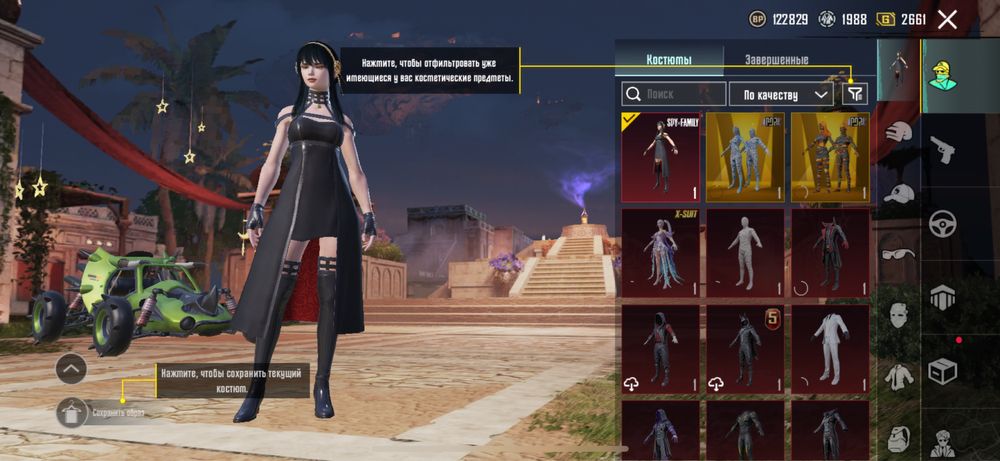 Аккаунт pubg mobile