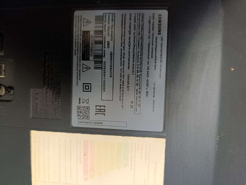 Samsung телевизор