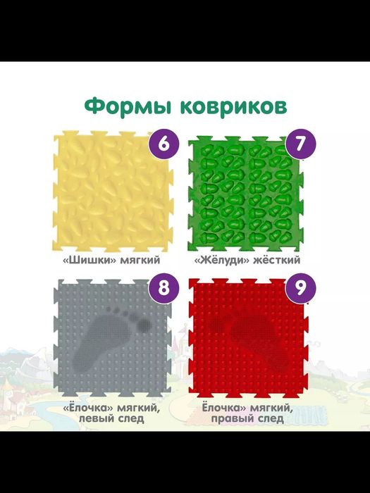 Массажный ортопедический модульный коврик Богатырь  17 пазл