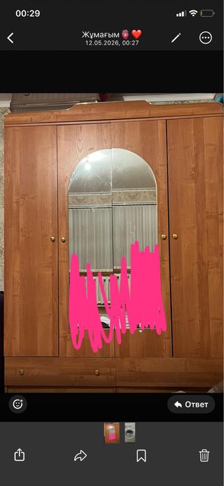 Кир машина стол стуля шкаф Сатылады