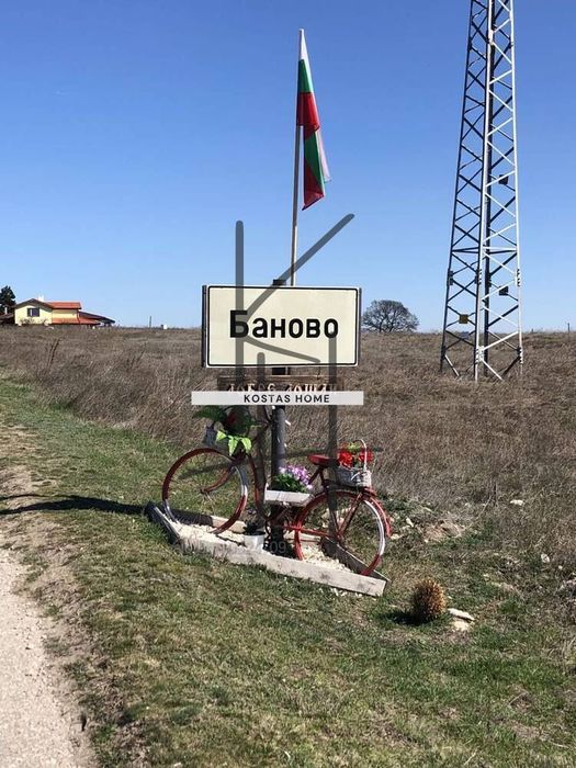 Продава се Къща в с. Баново, Област Варна - 60 кв.м за 1650 €/кв.м - Снимка #3