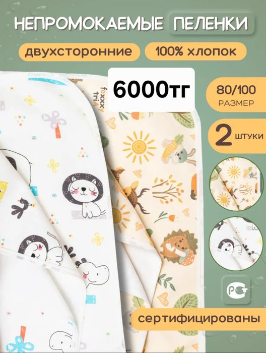 Детские вещи/мебель