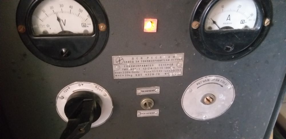 Зарядно за акумолатор