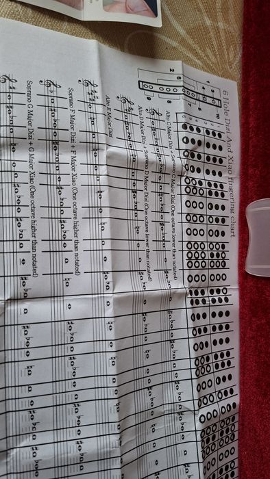 Чисто нова Китайска флейта