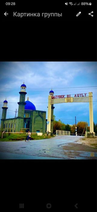 Жер телімі/ земельный участок