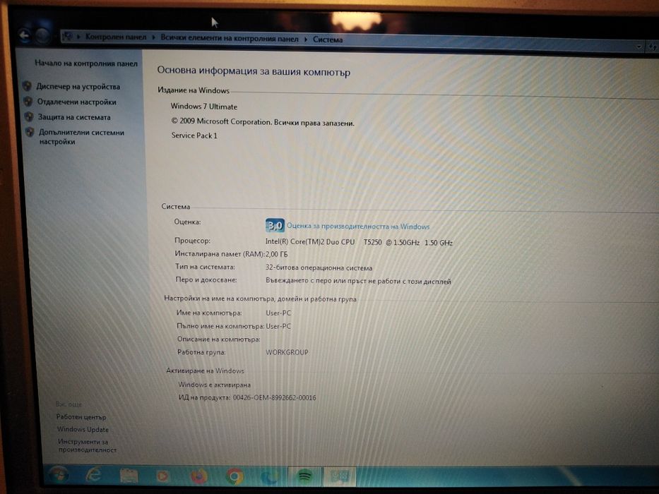 Sony Vaio PCG-5K1L