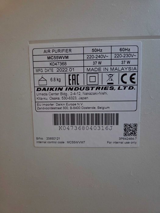 Пречиствател за въздух Daikin MC55WVM – като нов, почти не е използван