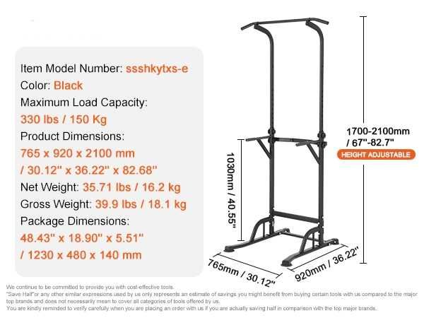 Лост за набиране (висилка) и кофички за дома