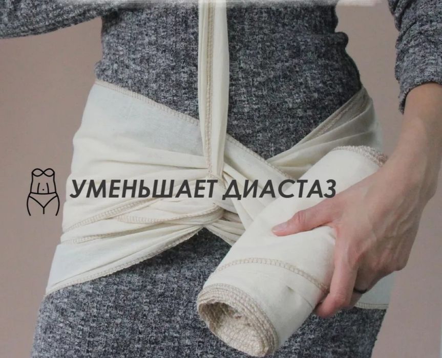 Продам бенкунг бандаж