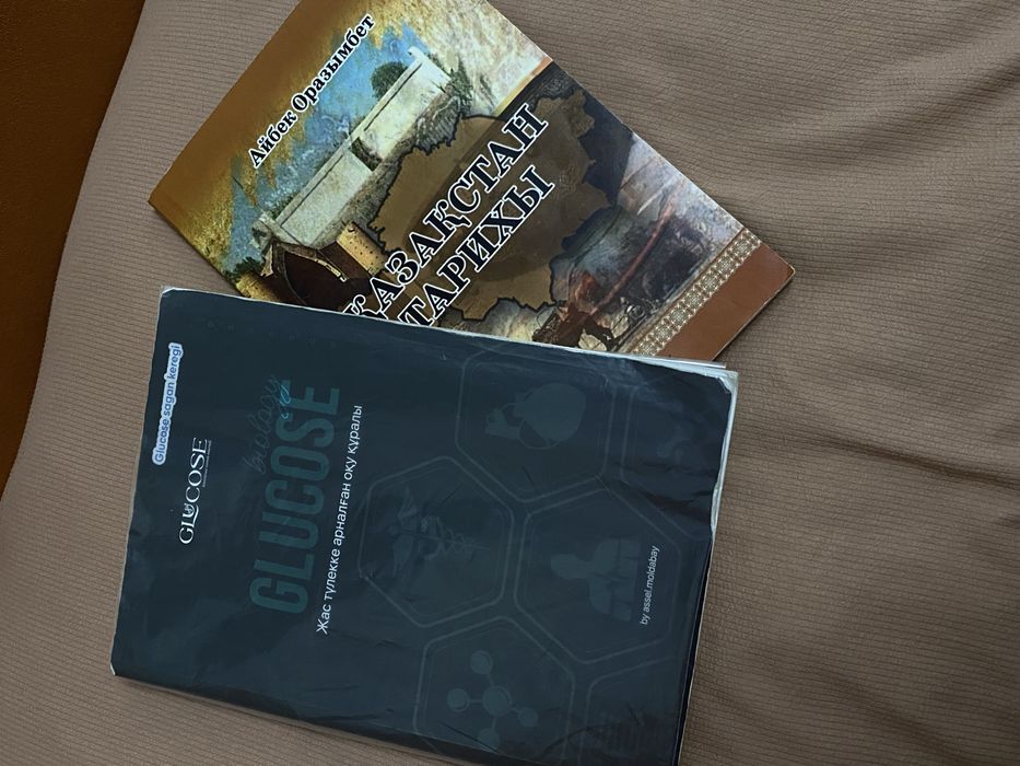 хорошие книги для ҰБТ